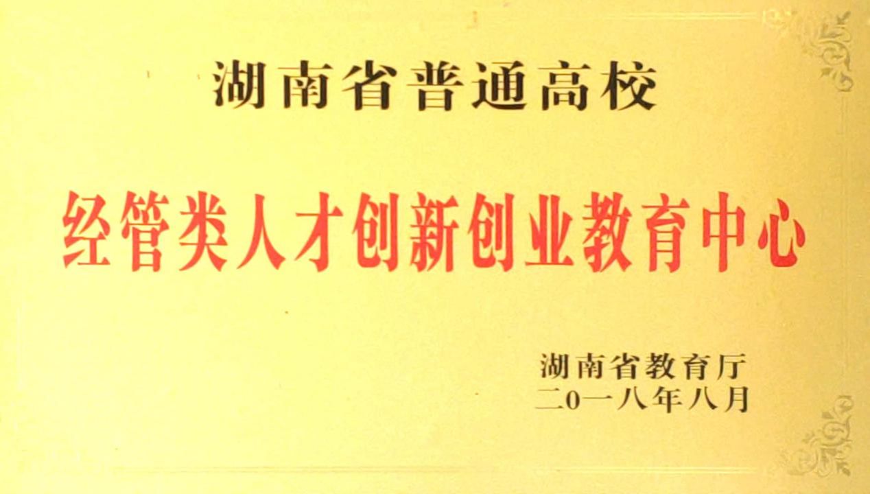 11B2C
